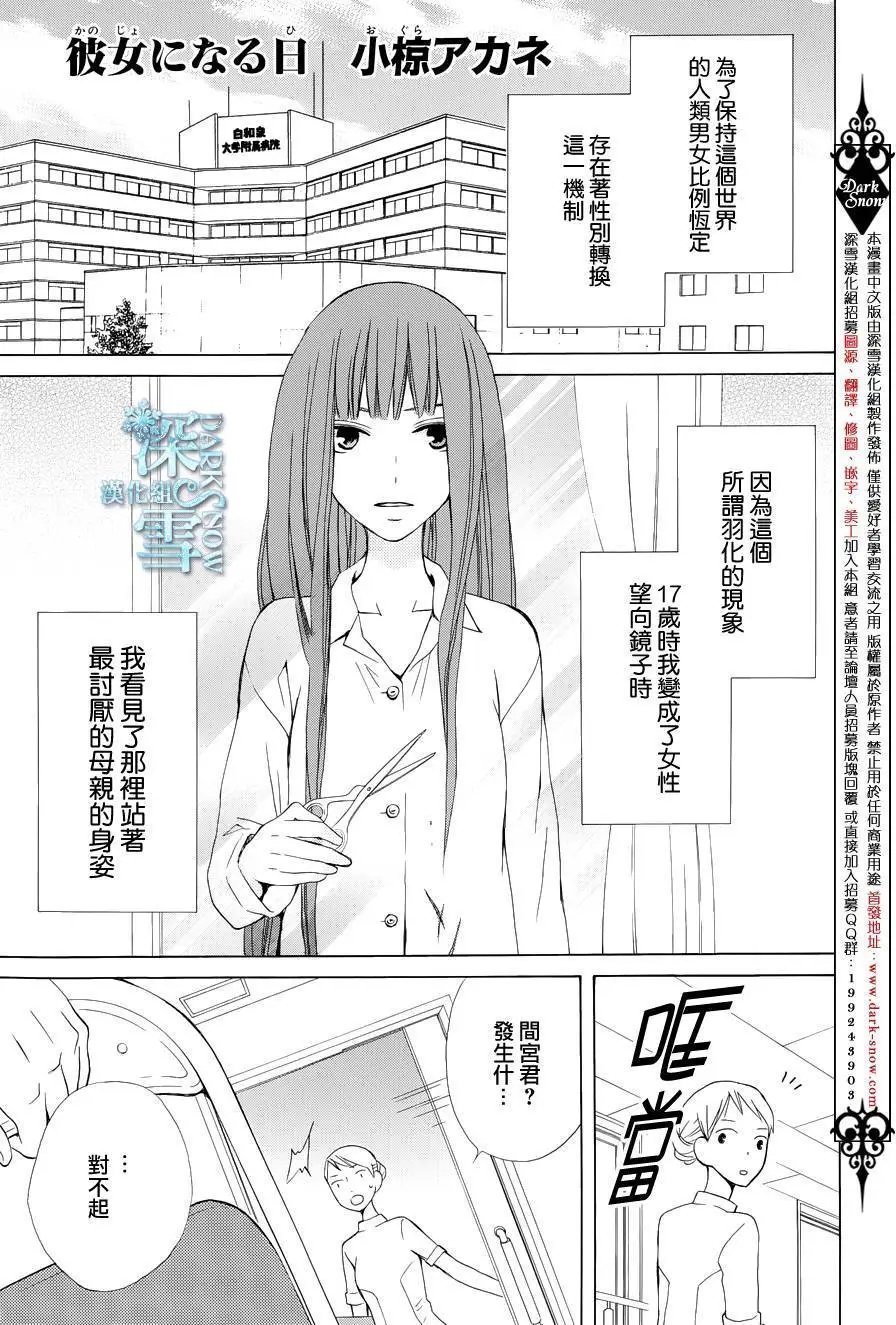 续篇05