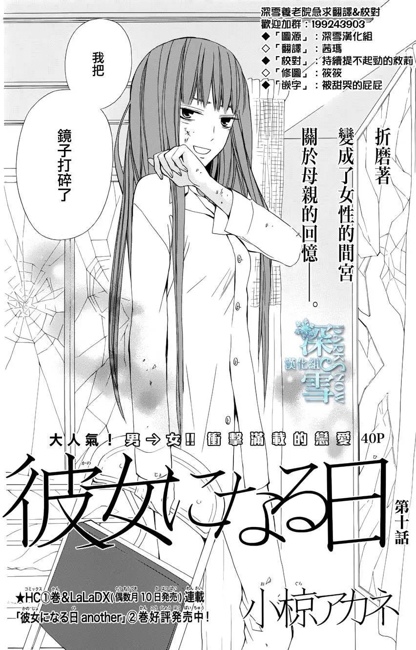 续篇05