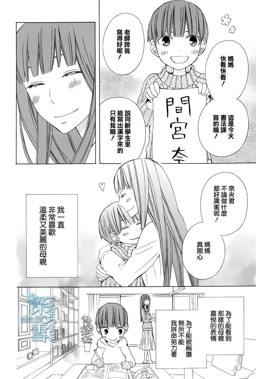 续篇05
