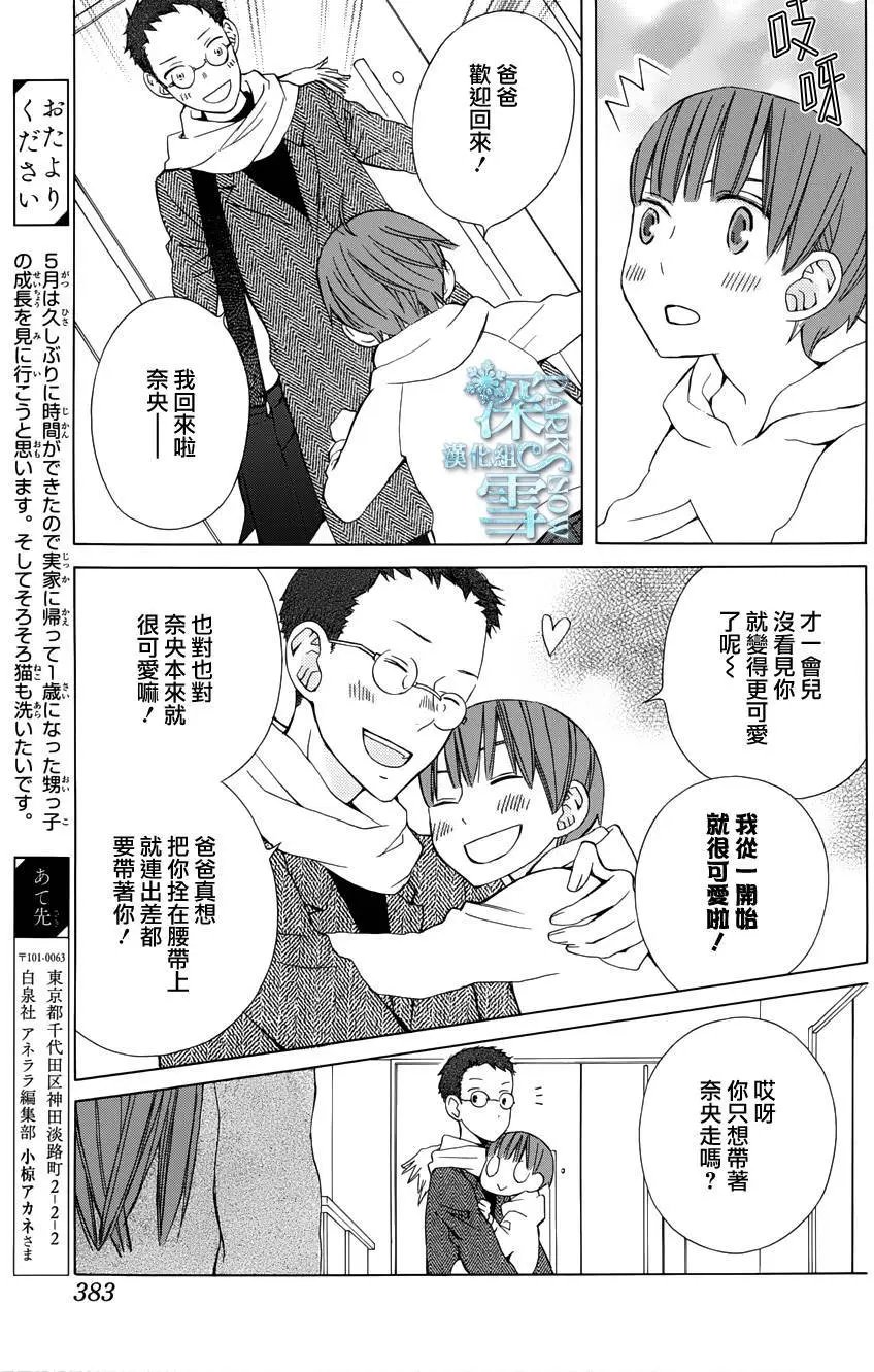 续篇05