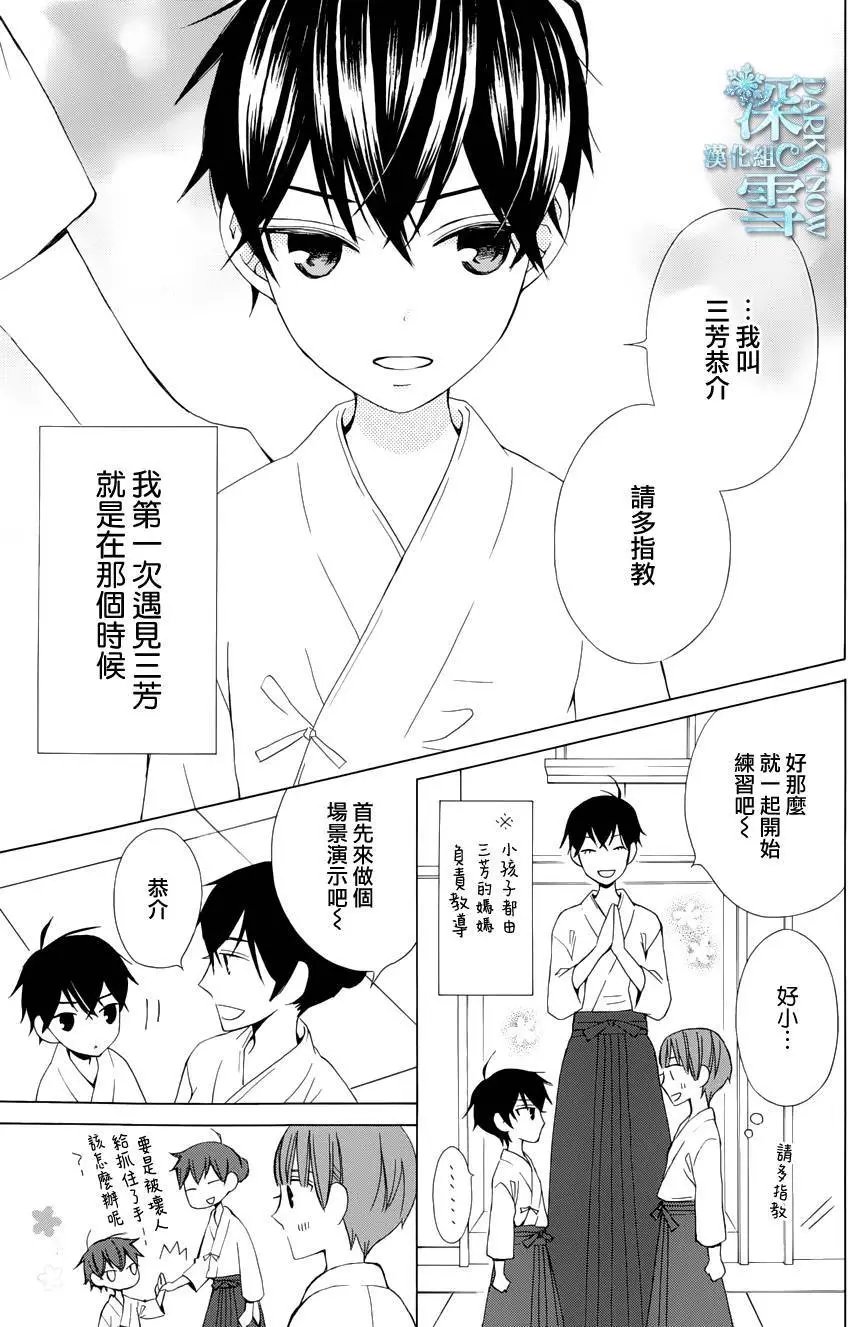 续篇05