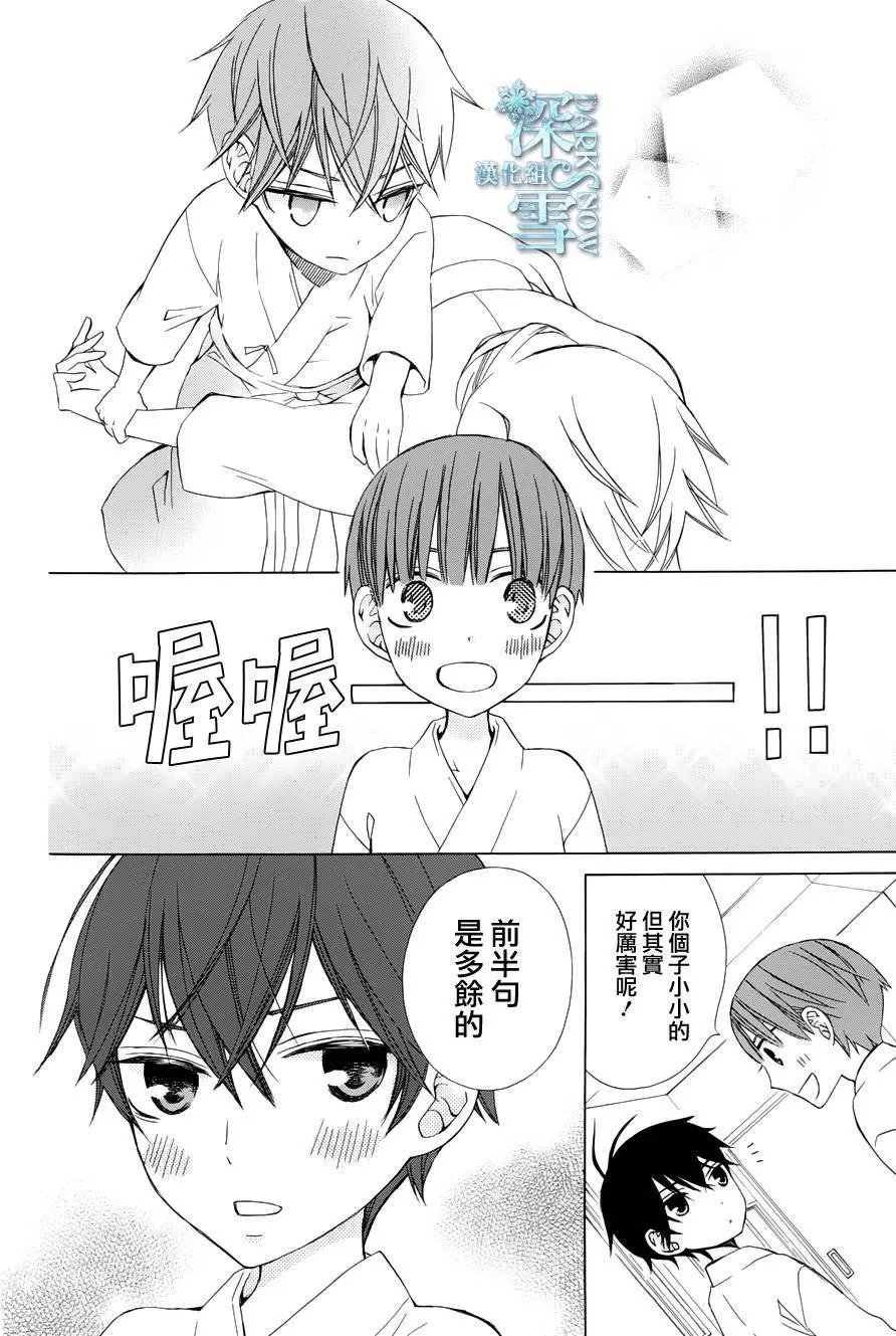 续篇05