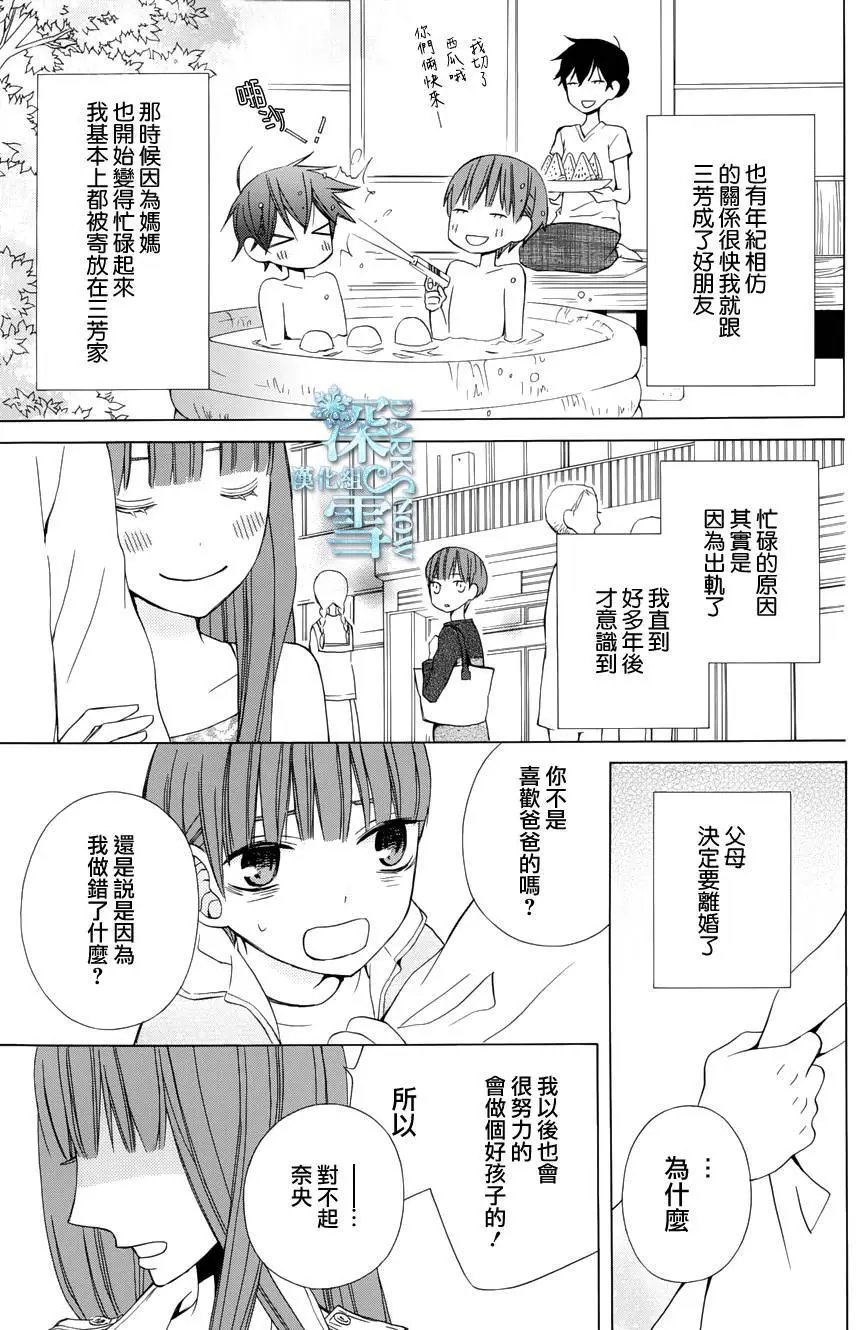 续篇05