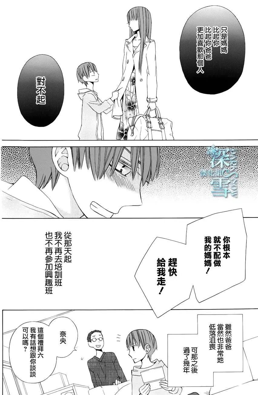 续篇05