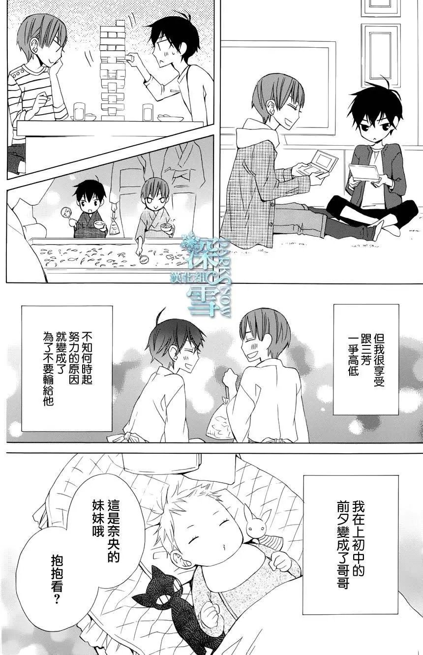 续篇05
