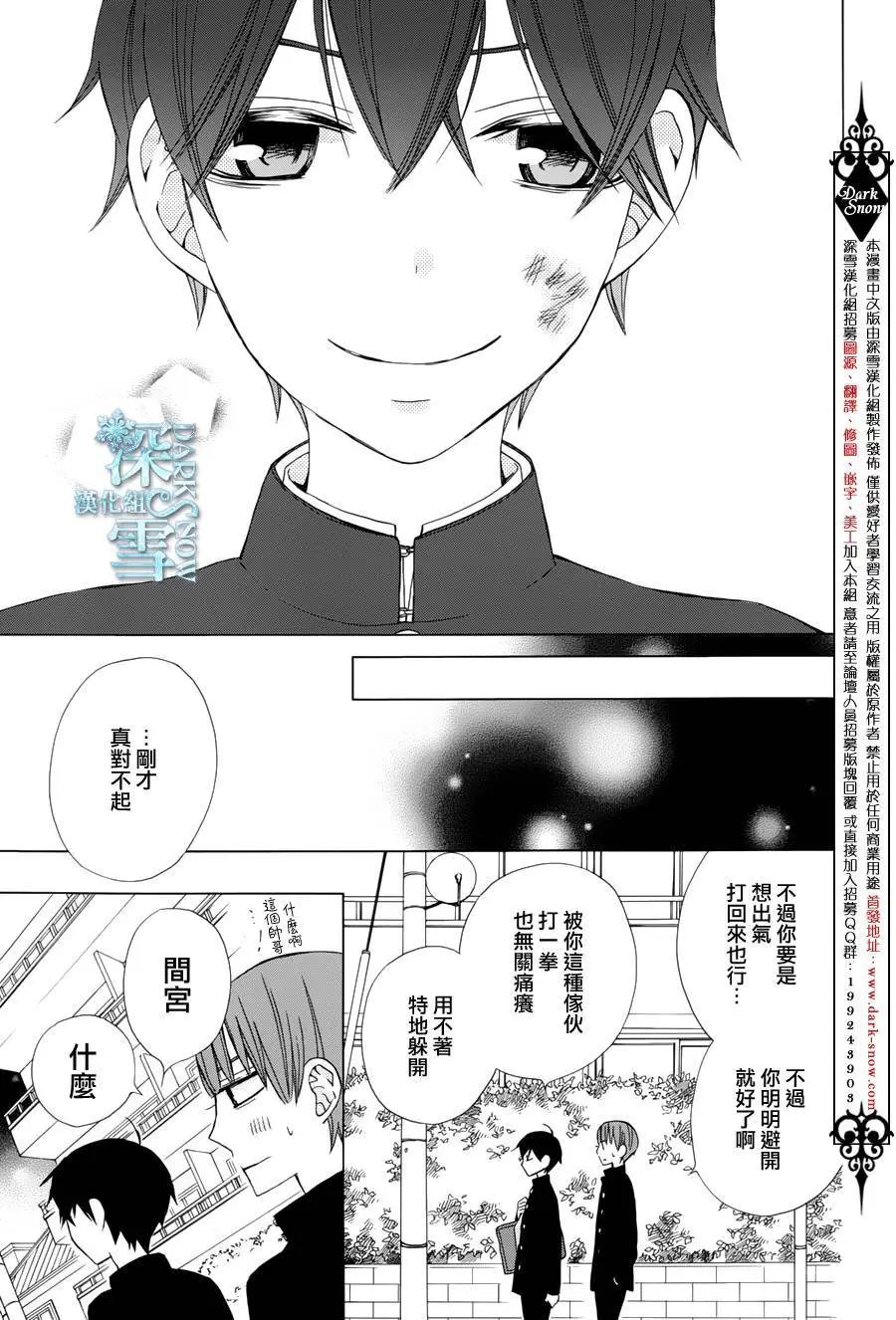 续篇05