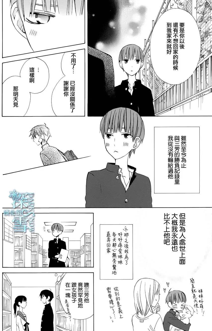 续篇05