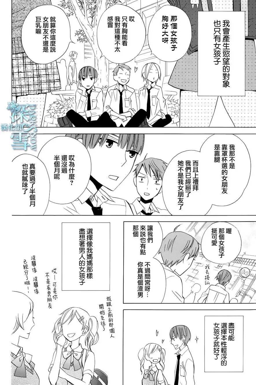 续篇05