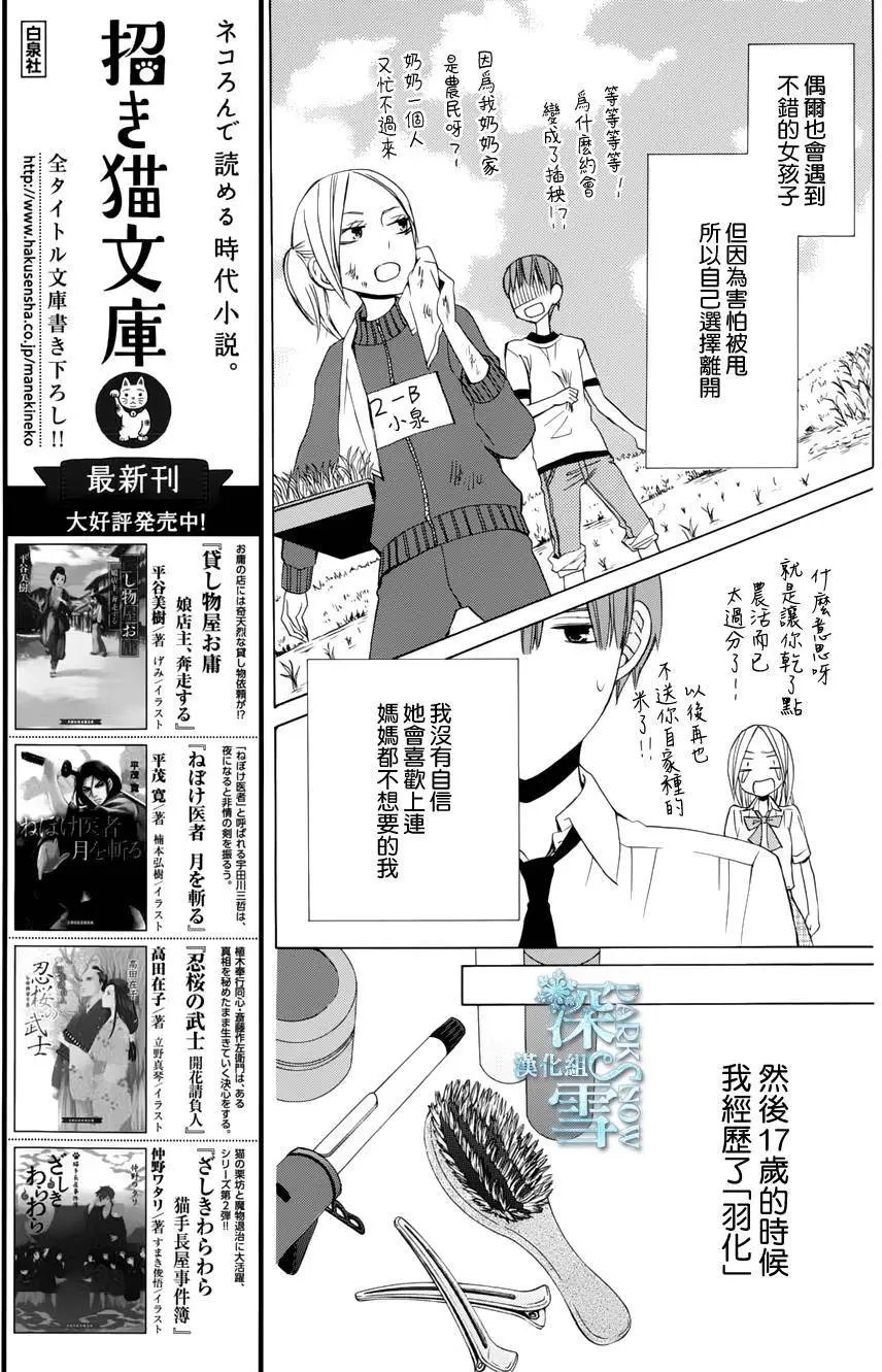 续篇05