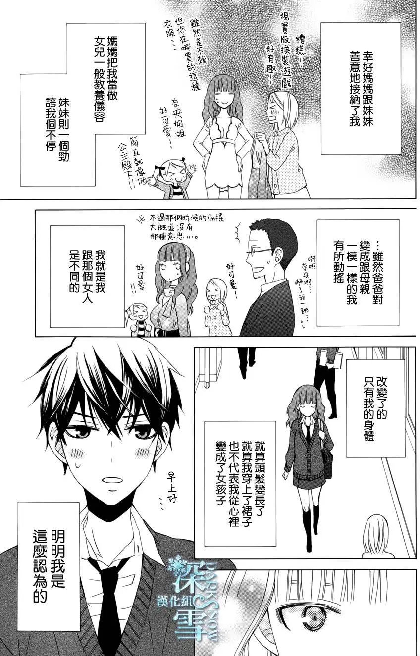 续篇05