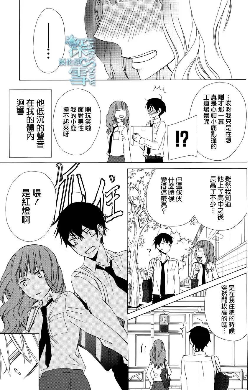 续篇05
