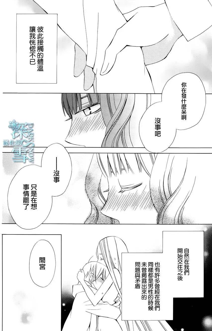 续篇05