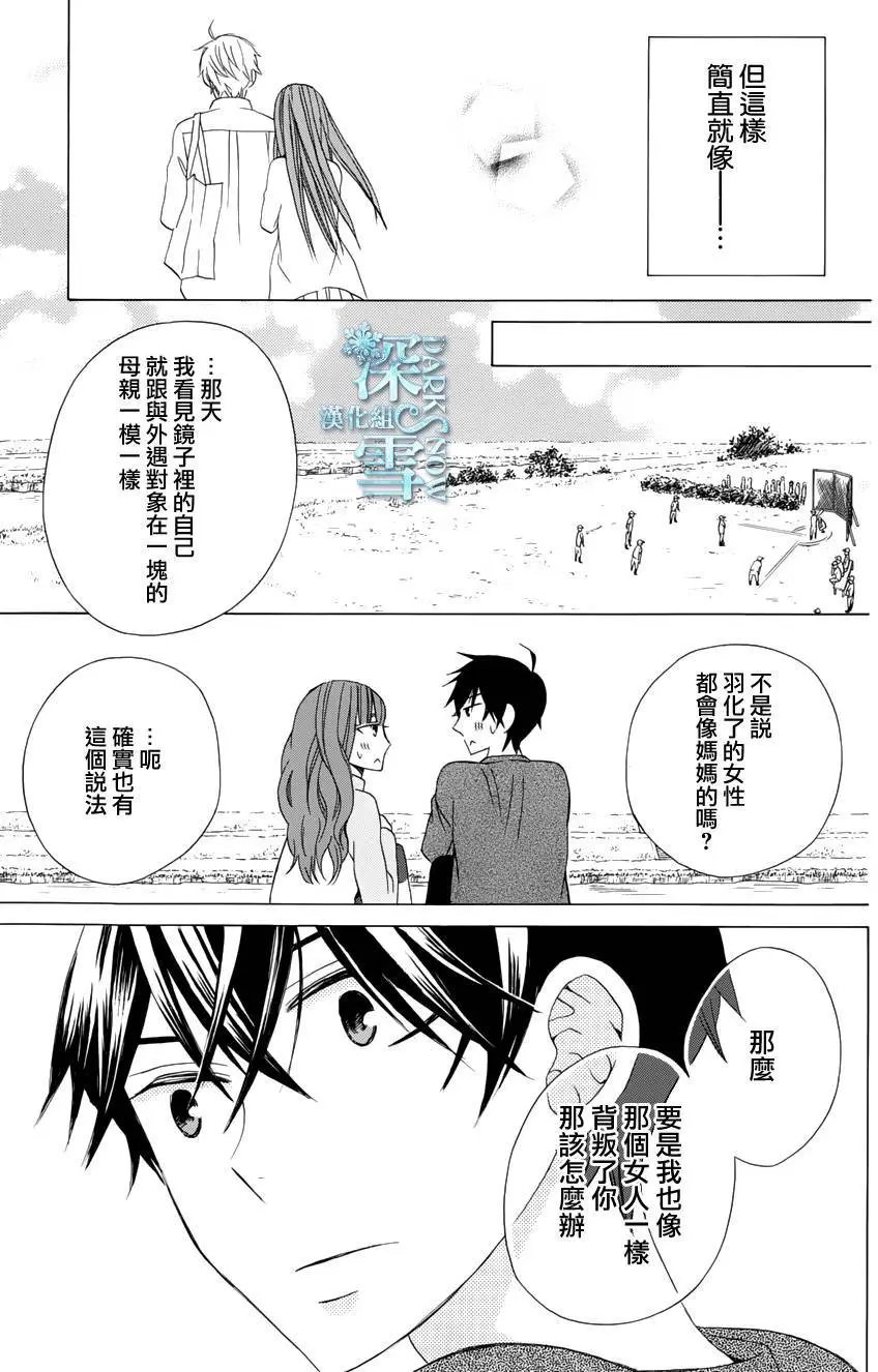 续篇05