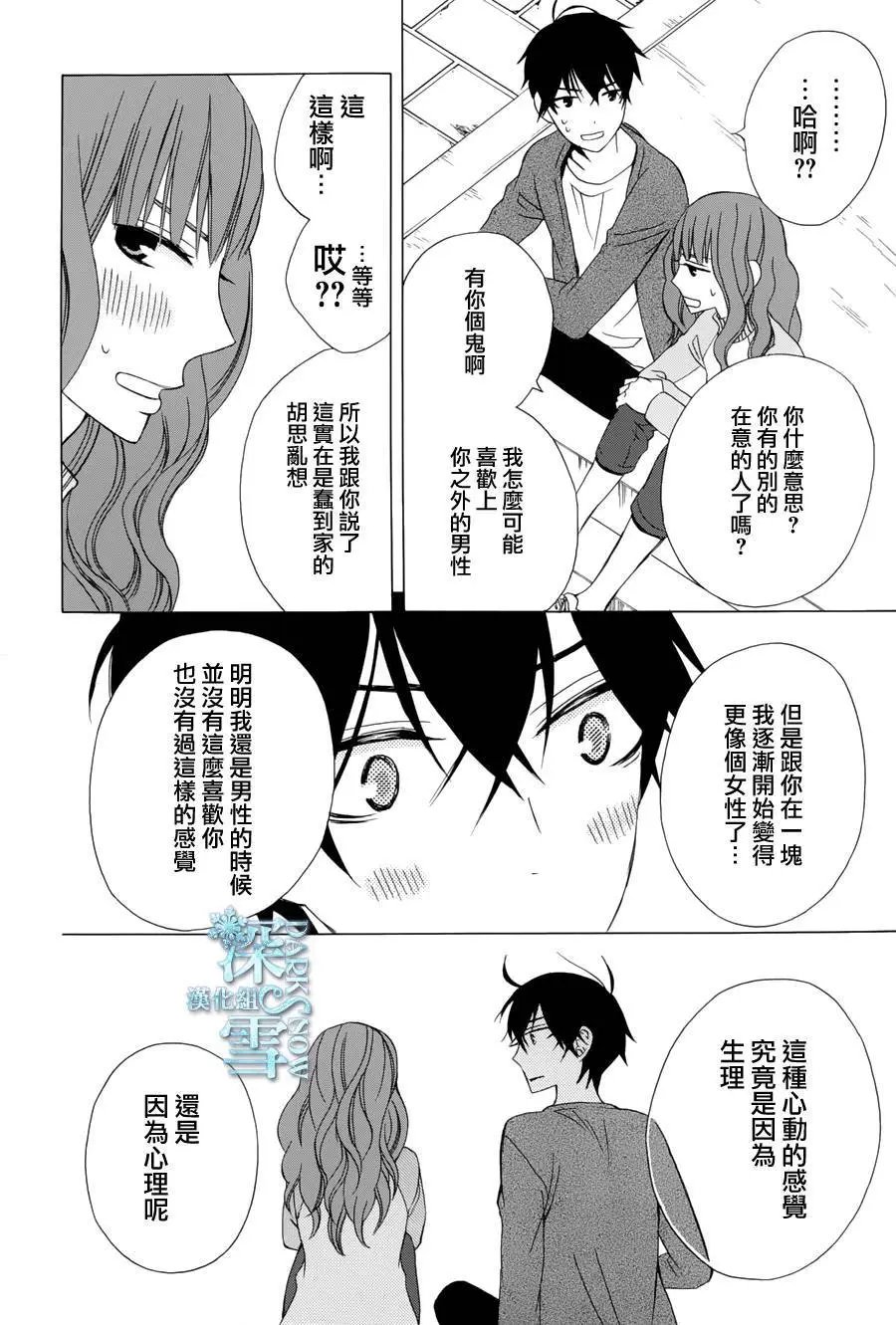 续篇05