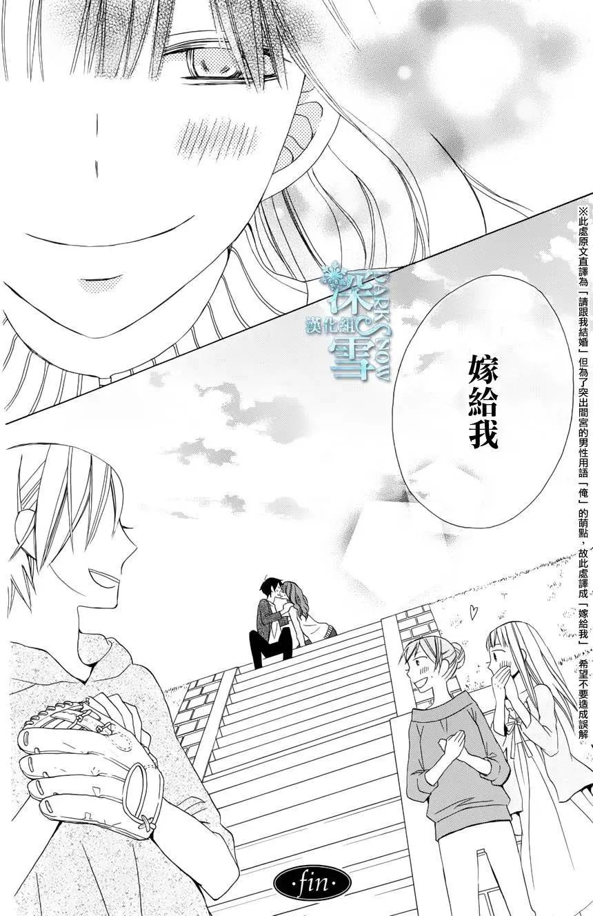 续篇05