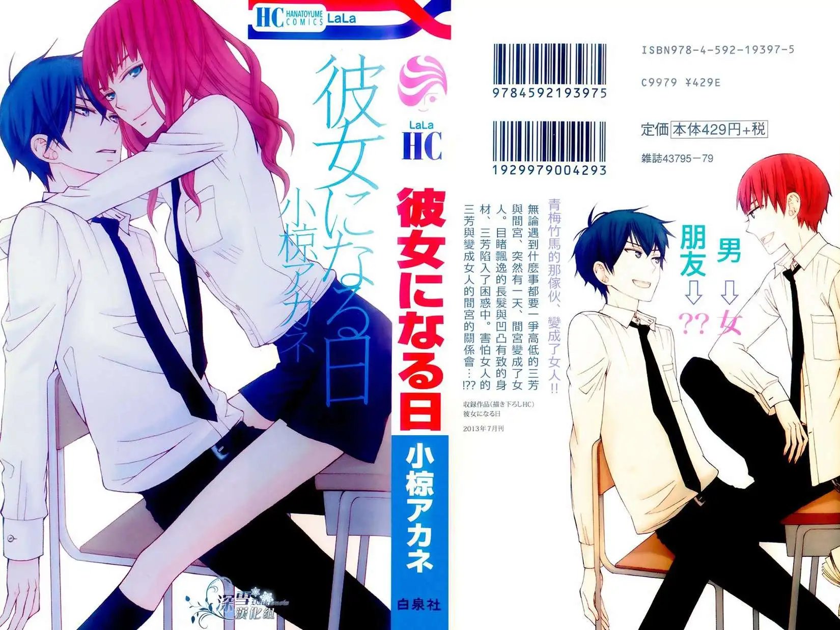 第02回