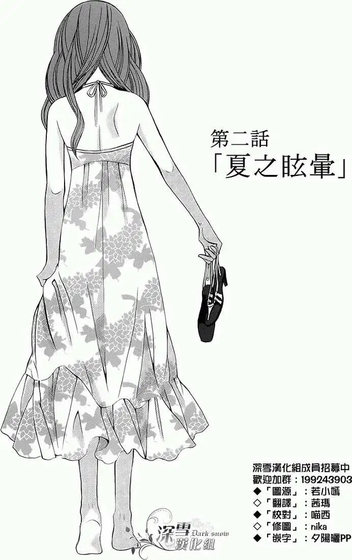 第02回