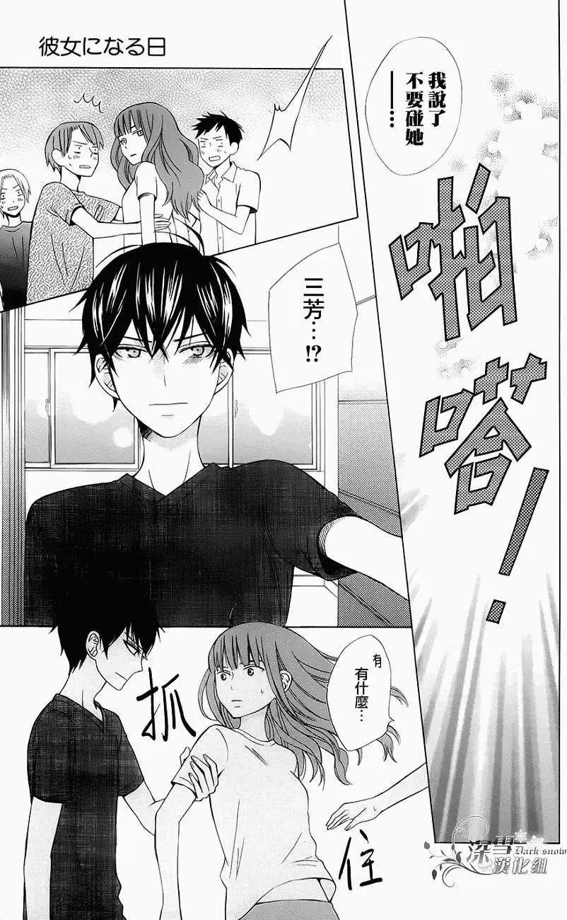 第02回
