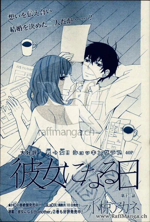 续篇06试看