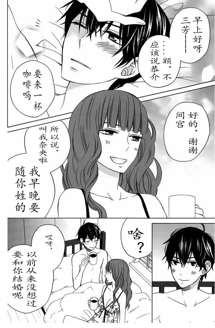 续篇06试看