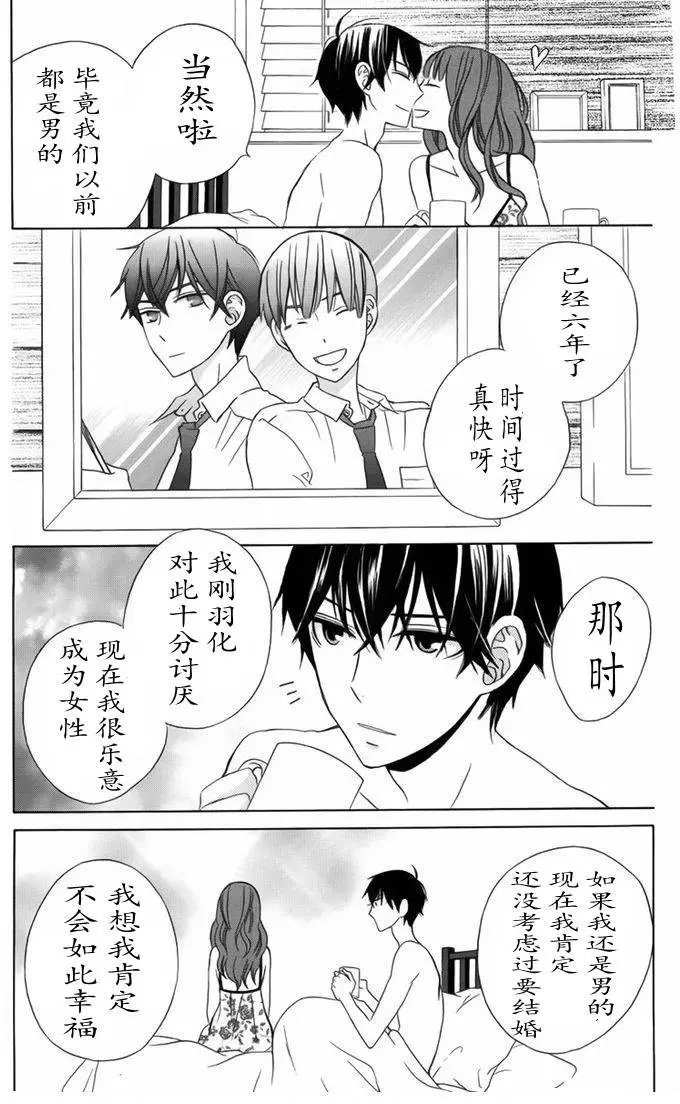 续篇06试看