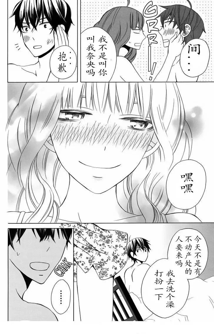续篇06试看