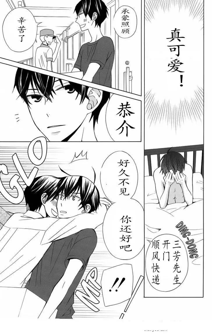 续篇06试看