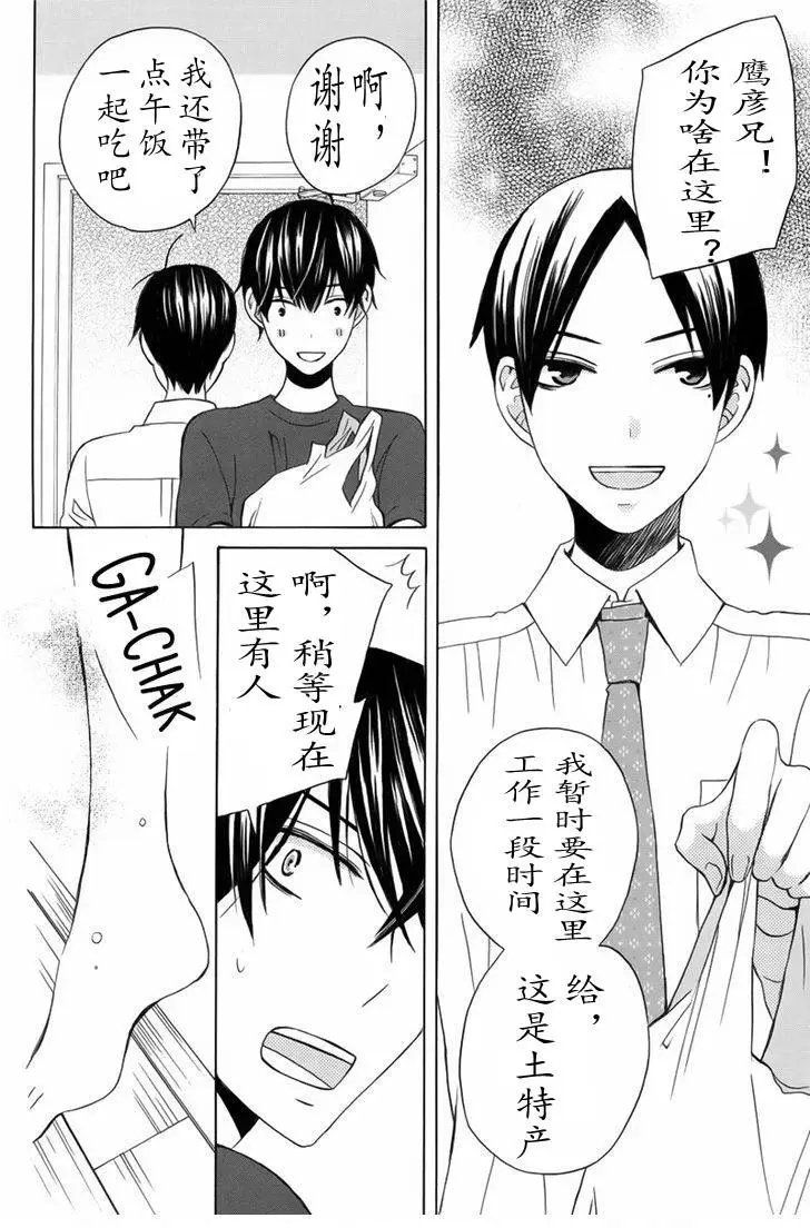 续篇06试看