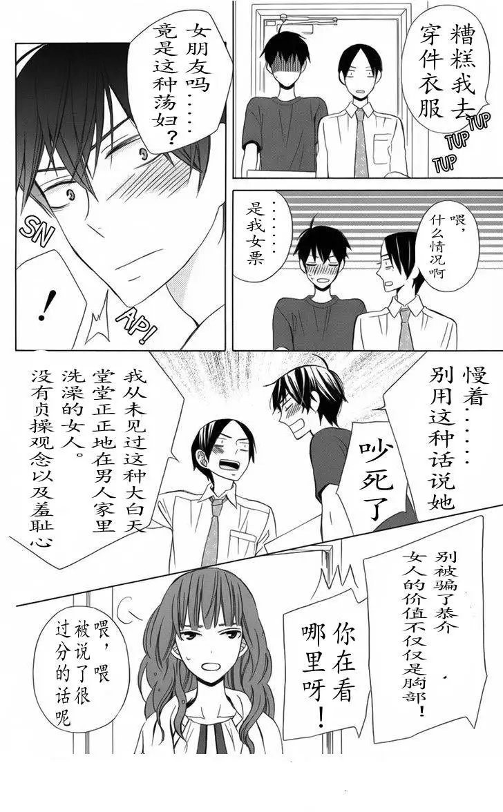 续篇06试看