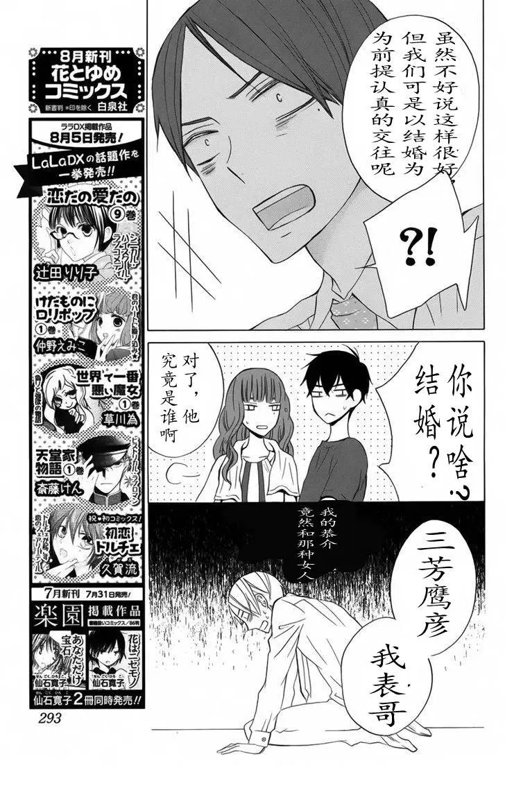 续篇06试看
