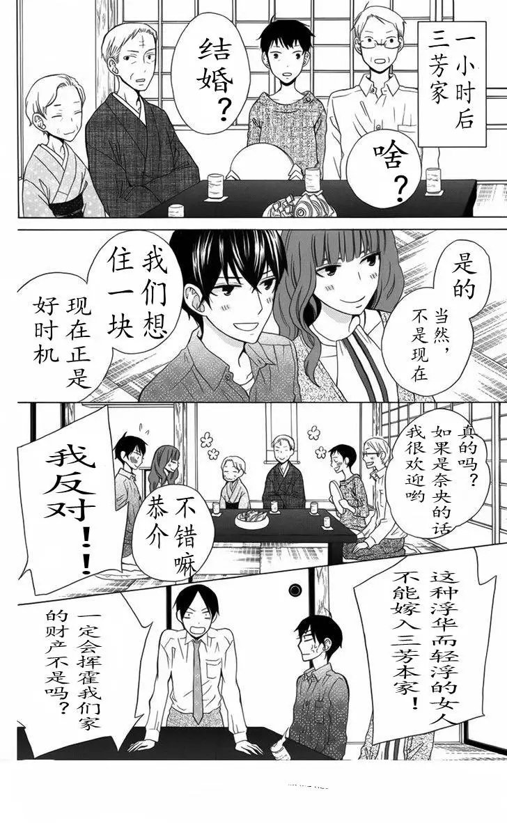 续篇06试看