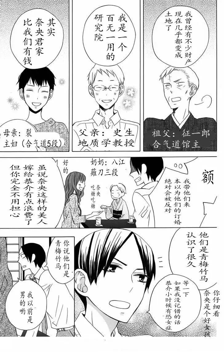 续篇06试看