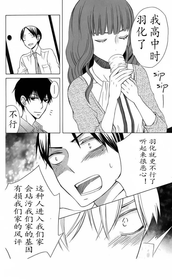 续篇06试看