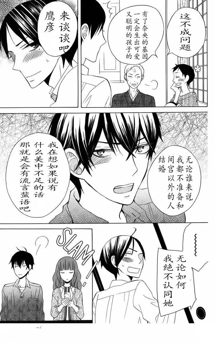 续篇06试看