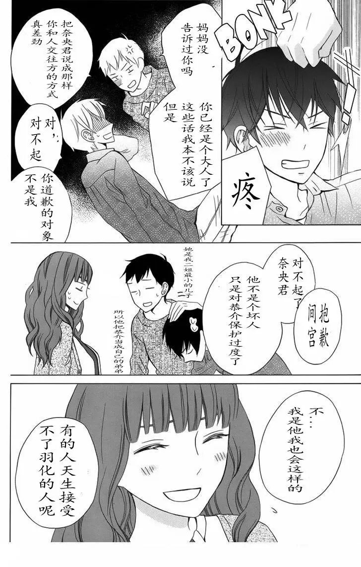 续篇06试看