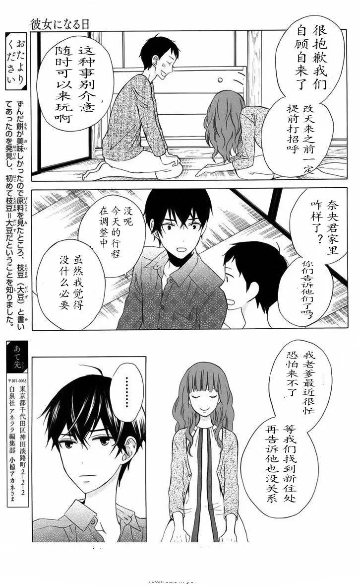 续篇06试看