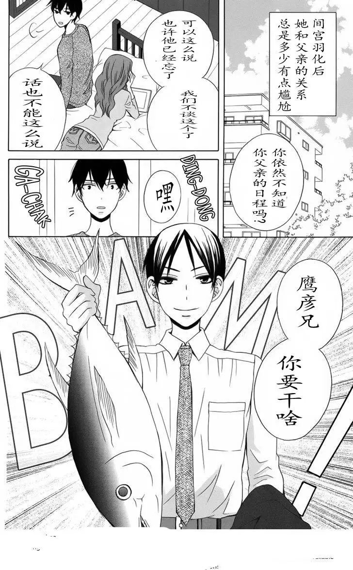 续篇06试看