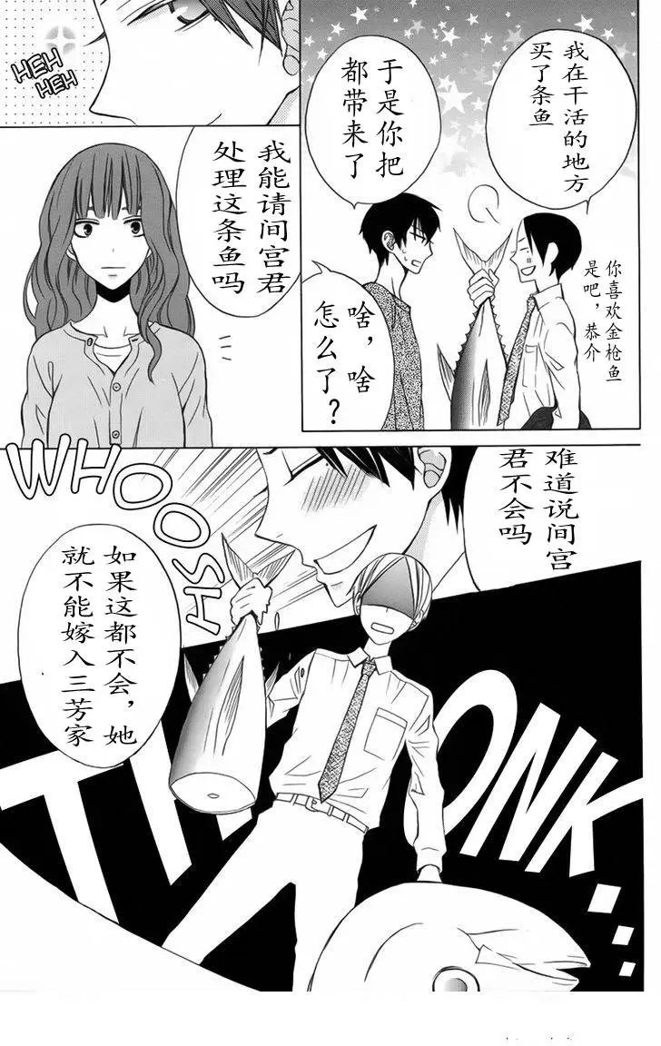 续篇06试看