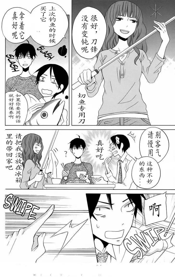 续篇06试看