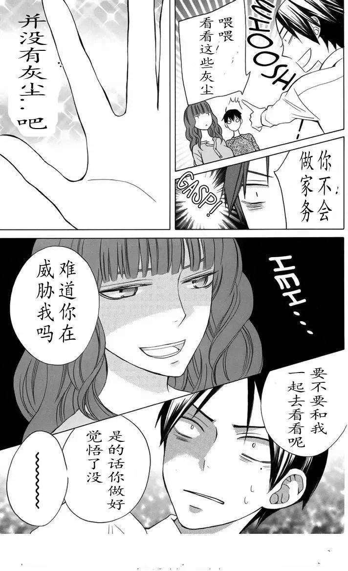 续篇06试看