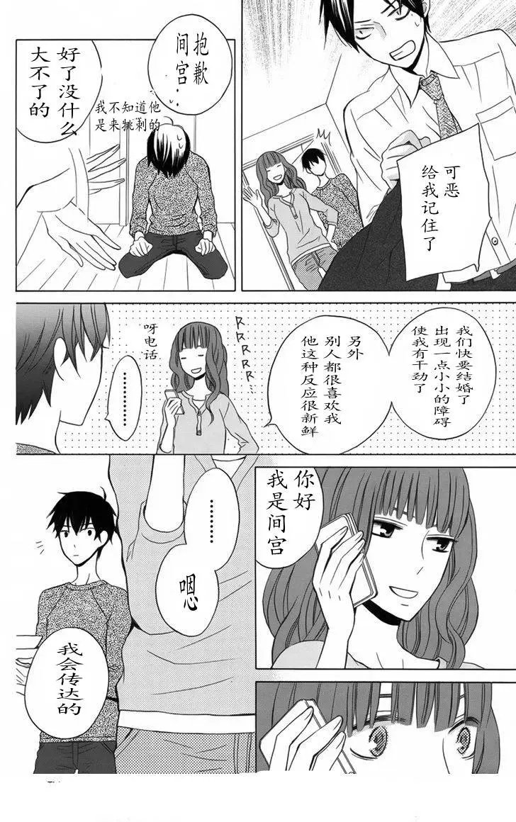 续篇06试看