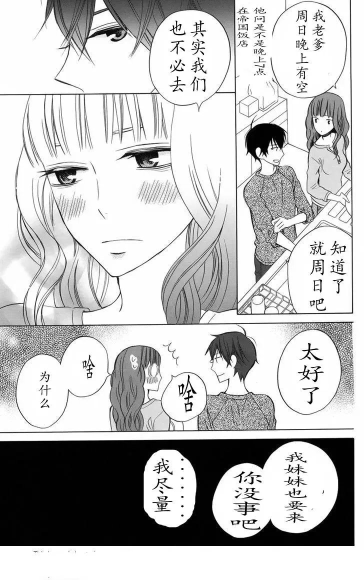 续篇06试看