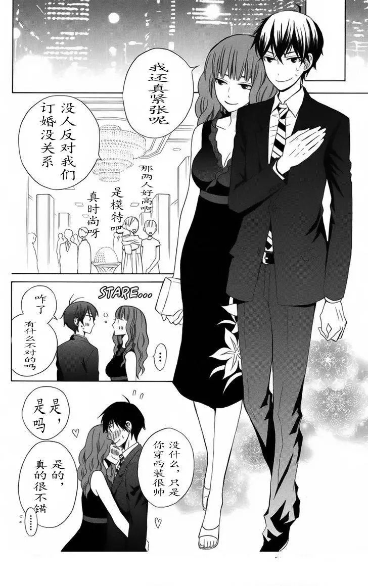 续篇06试看