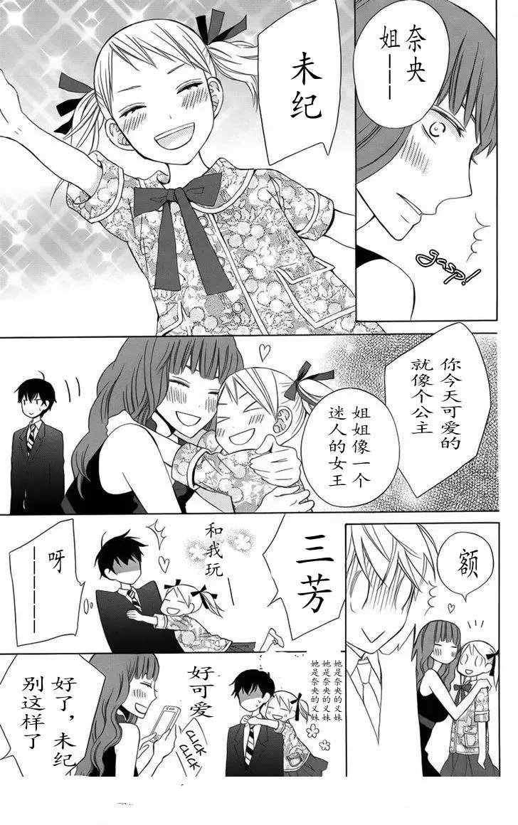 续篇06试看