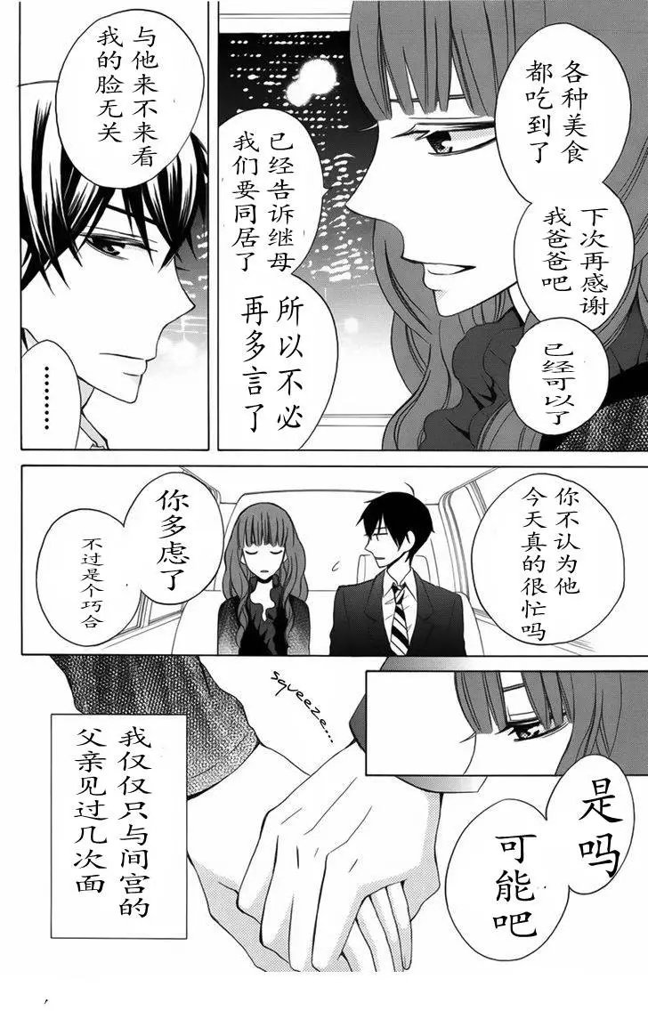 续篇06试看