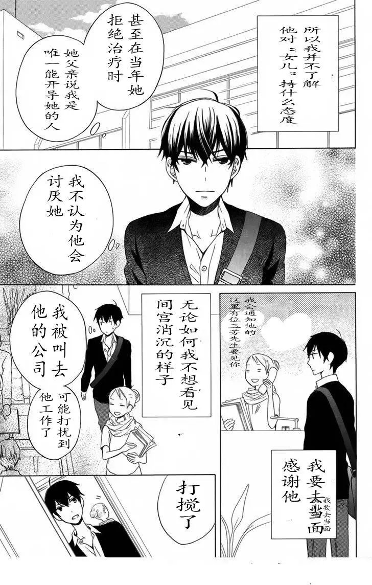 续篇06试看