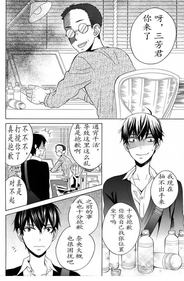 续篇06试看