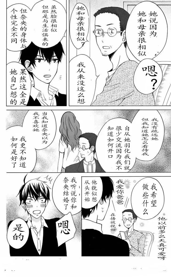 续篇06试看