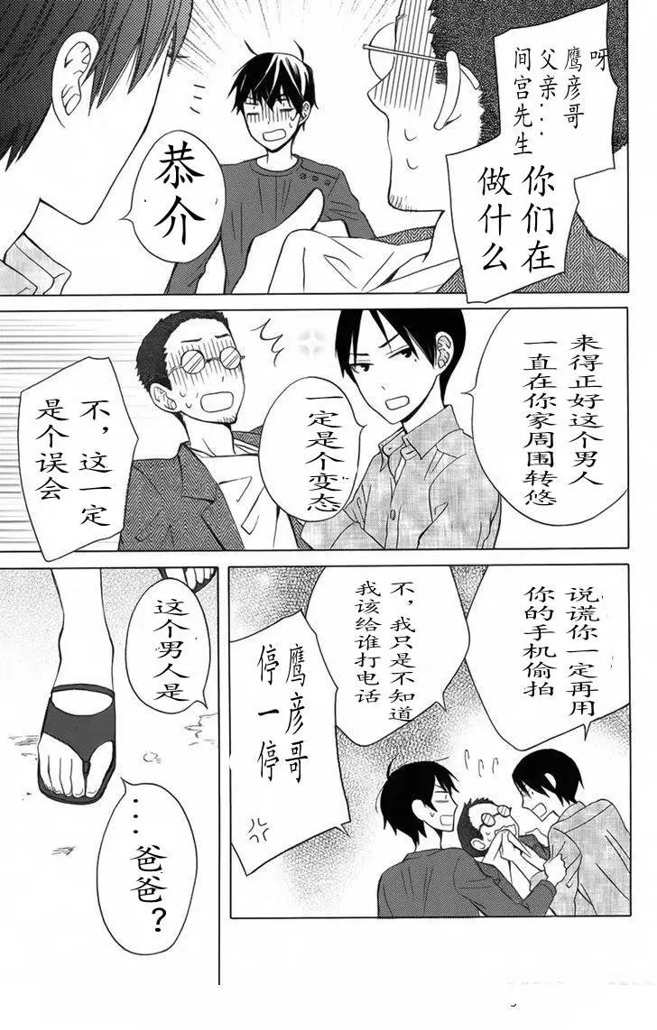 续篇06试看