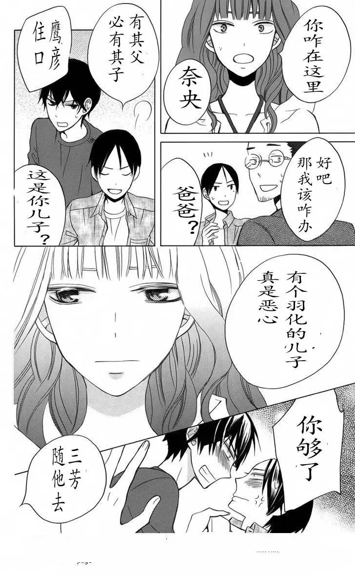 续篇06试看